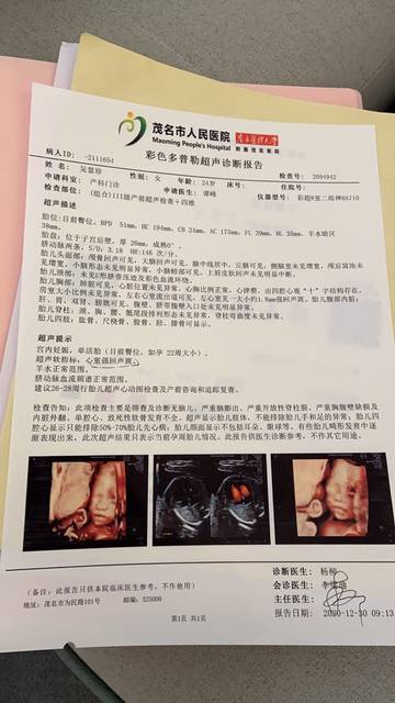 2024浙江杭州代怀子医院医院排名,附成功率及费用介绍
